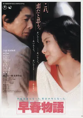 釜山行 电影海报